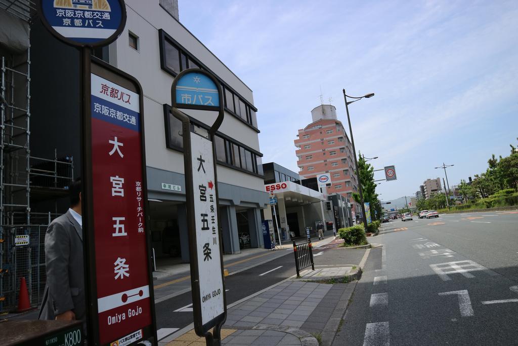 Houze 1St Gojo Omiya Hotel Kyoto Buitenkant foto